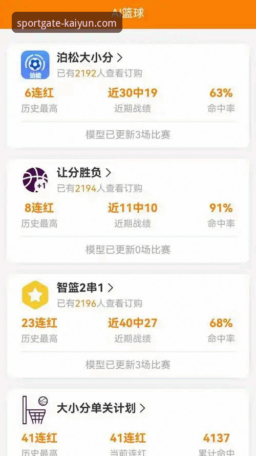 开yun体育APP体验 资深用户分享:开yun体育APP最新版本v2.1.3观赛心得,伊拉克40年后重返世界杯的激情实录