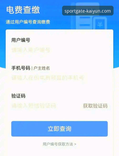 开yun体育官网可靠吗常见问题深度解析：从下载到使用的全面指南